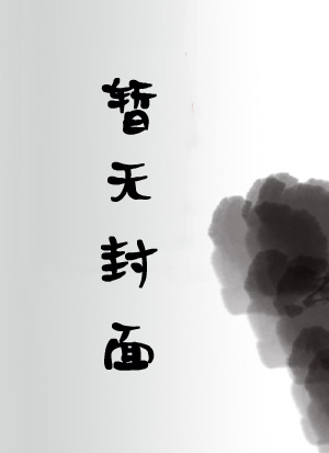 精液收集系统（NP 高H）
