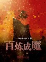 叶天小兽